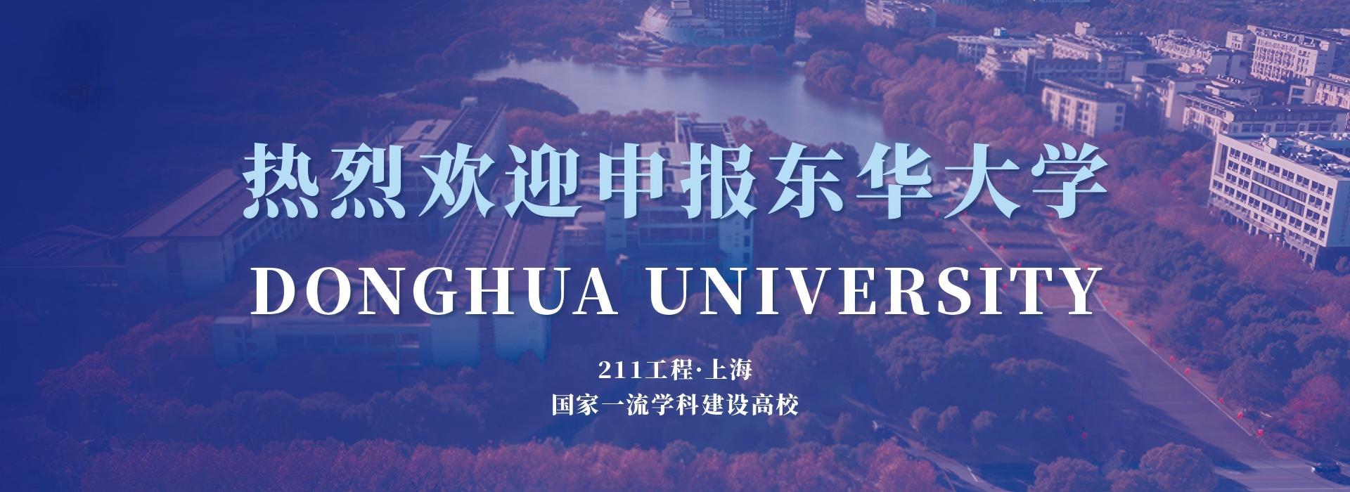延安路校区