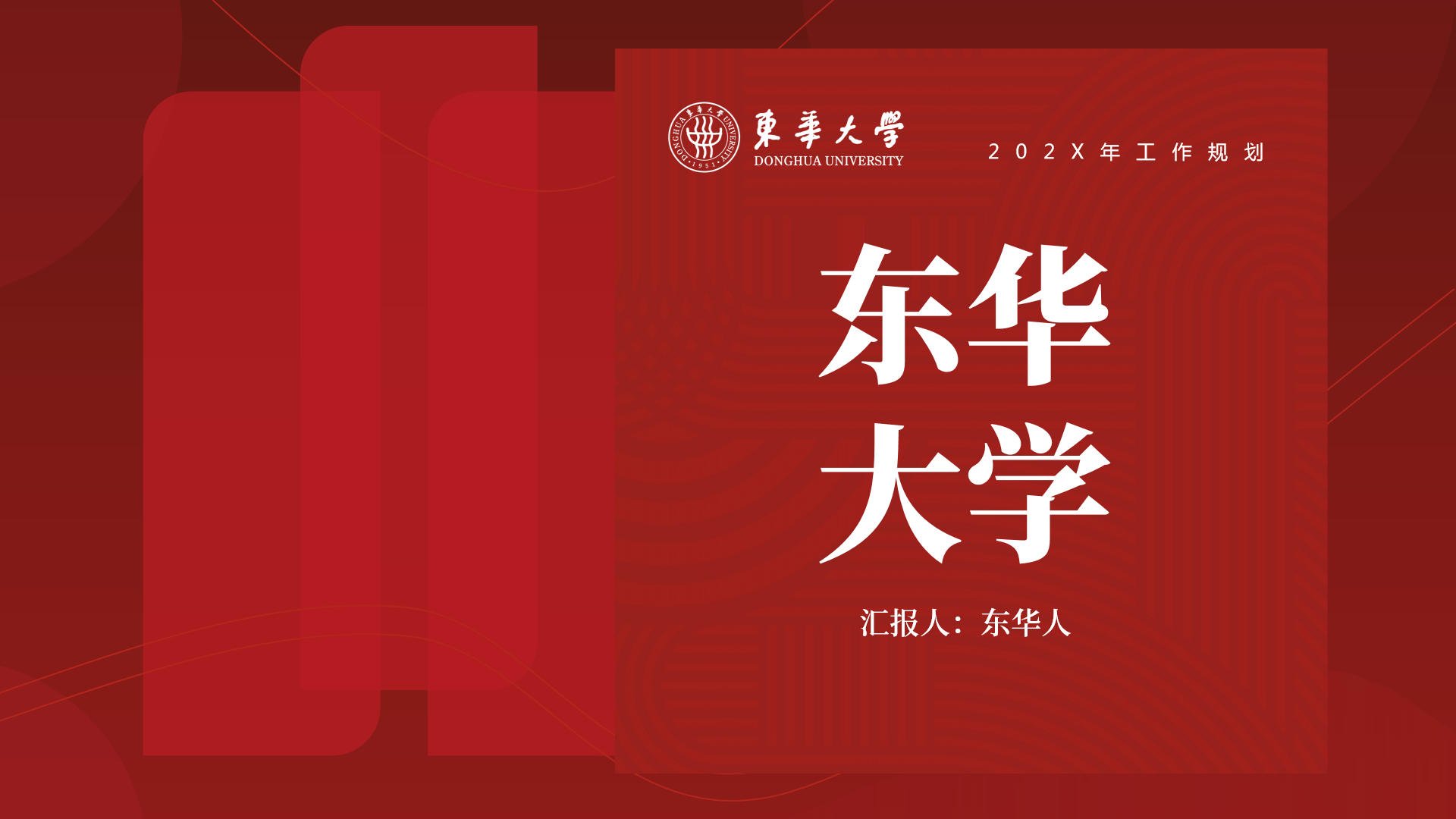 学科领域不断拓展
