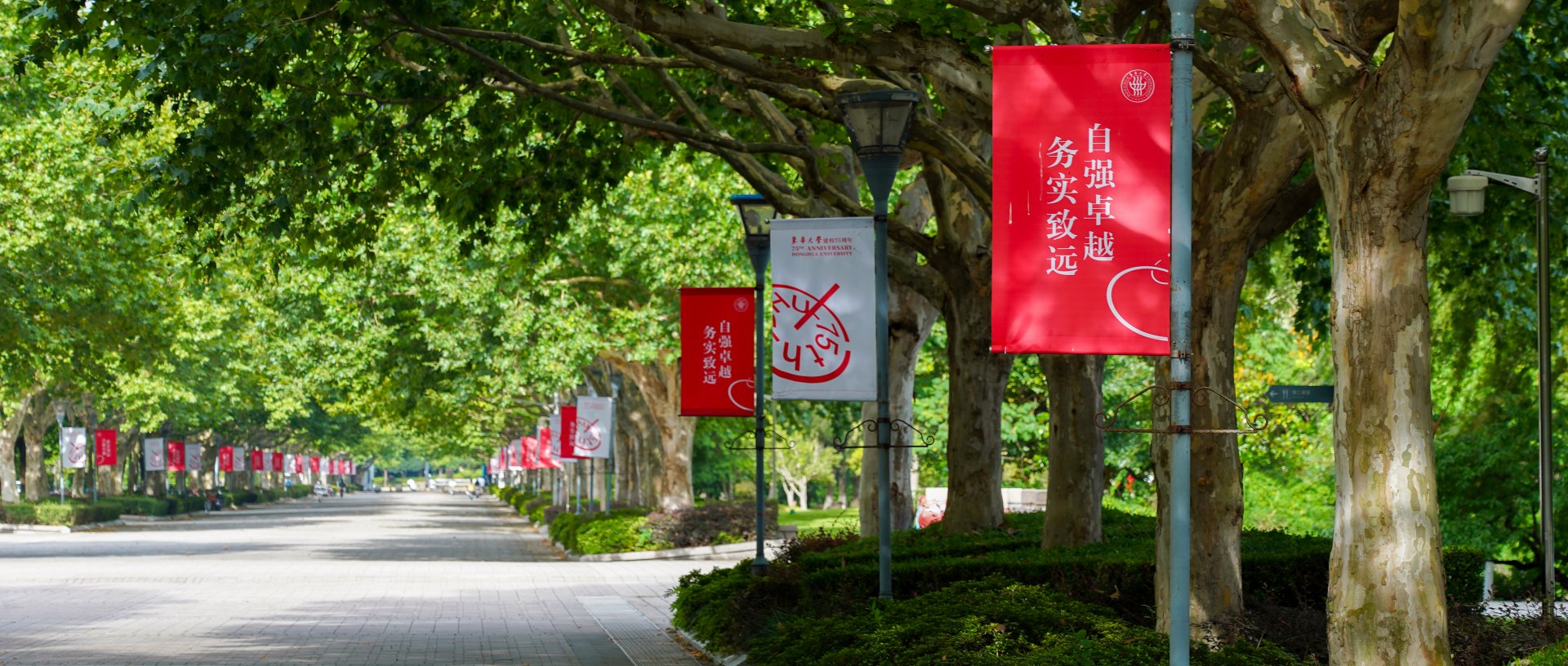 上海市长宁区延安西路1882号 20