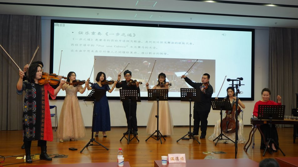 一号体育官网栏目导航邀请华东师范大学