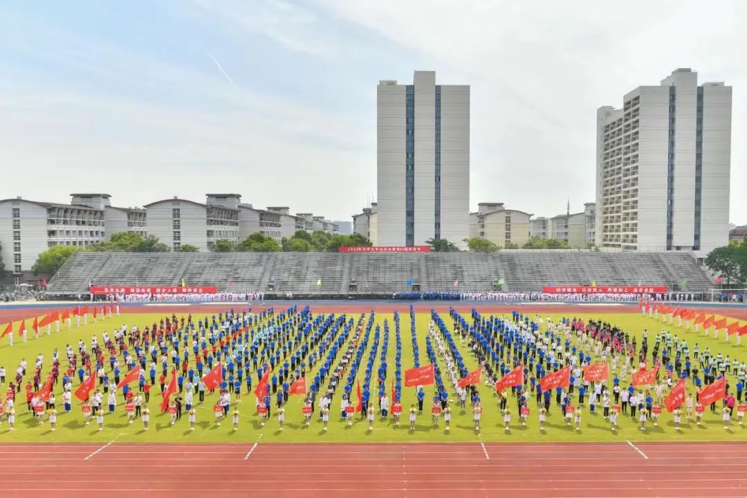 2023年一号娱乐官网玩法说明运动会