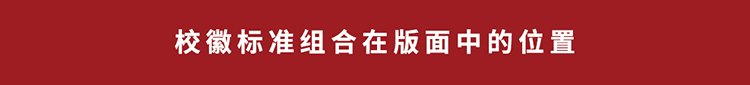 点击下载基础部分完整规范