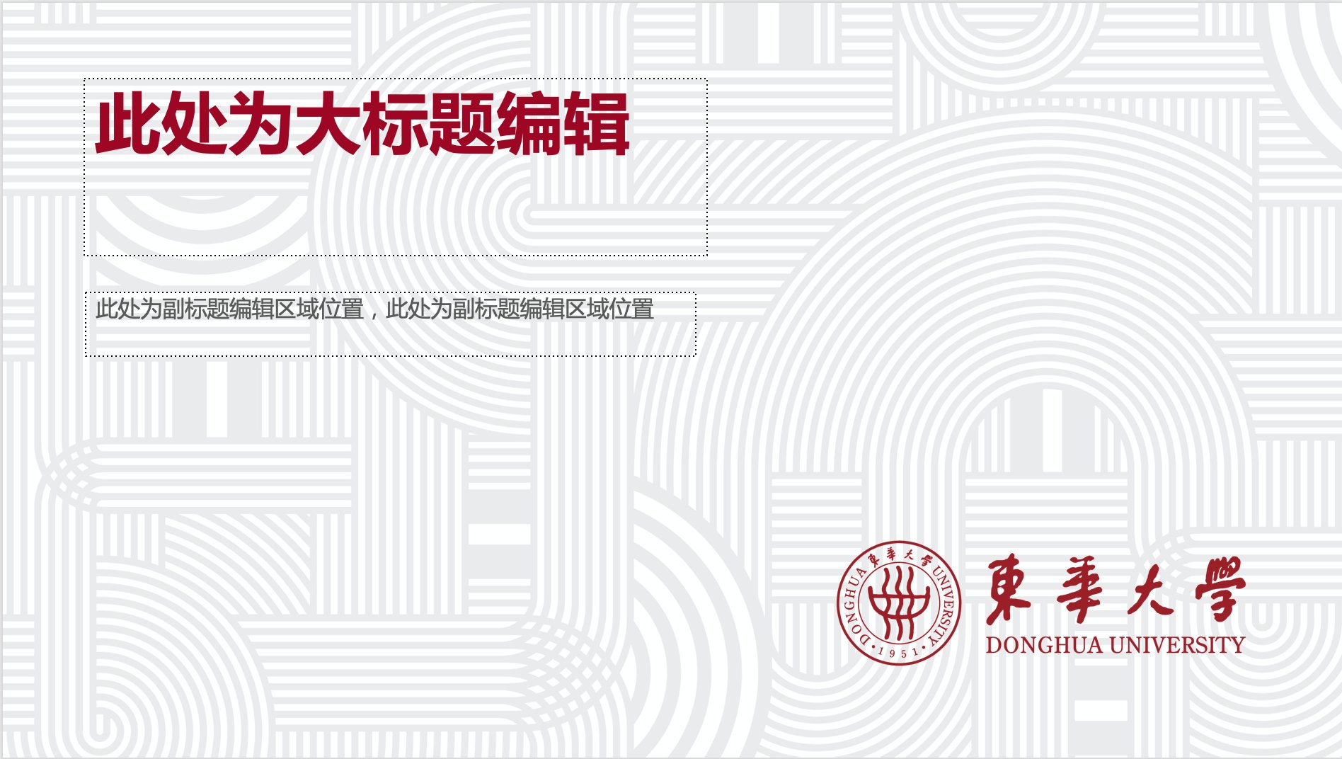 表明一号娱乐手机版登录源自以纺织为特