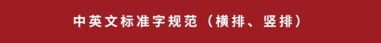 辅助图形