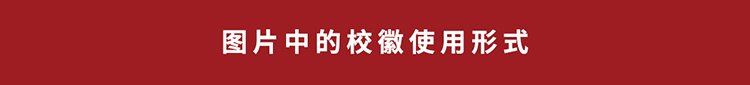 是一号娱乐手机版登录办学理念和文化精
