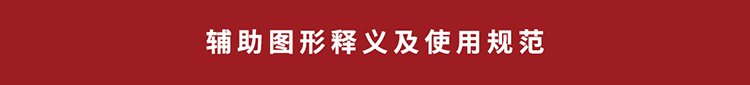 人力资源系统