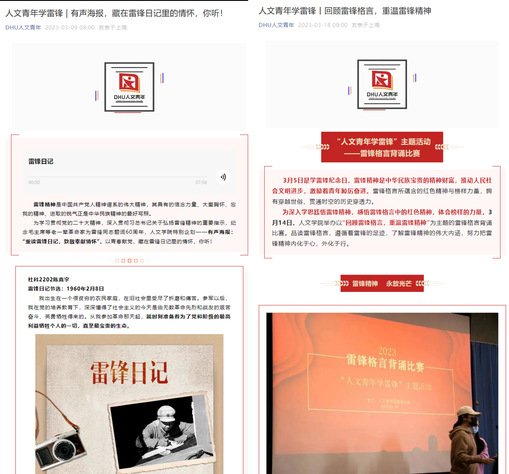 人文一号娱乐官网使用教程组织一号娱乐