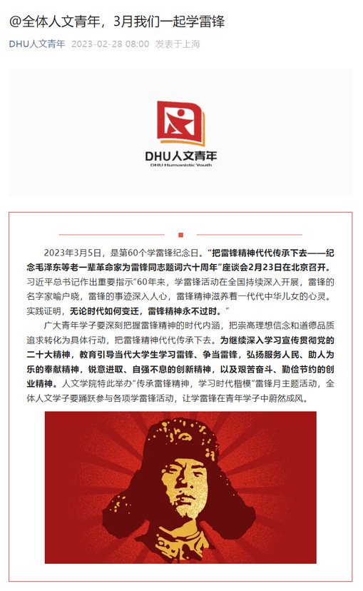 人文一号娱乐官网采用教程开展系利主题