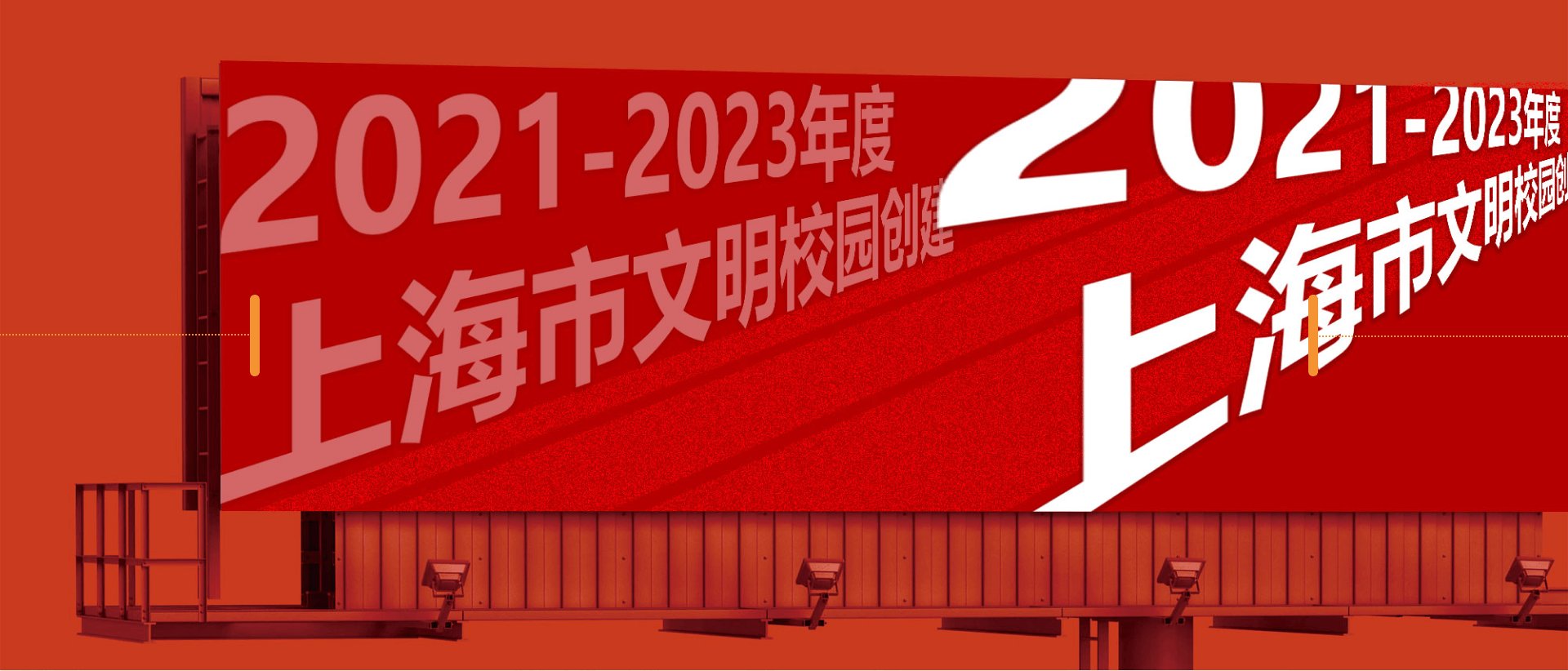 以习近平新时代中国特色社会主义思想为